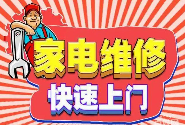 秦淮洪武路佳华燃气灶维修